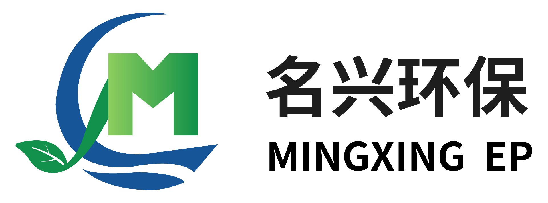 江蘇名興環保科技有限公司